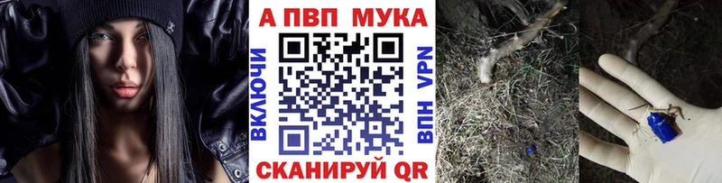Alfa_PVP СК КРИС Купить Гусь-Хрустальный