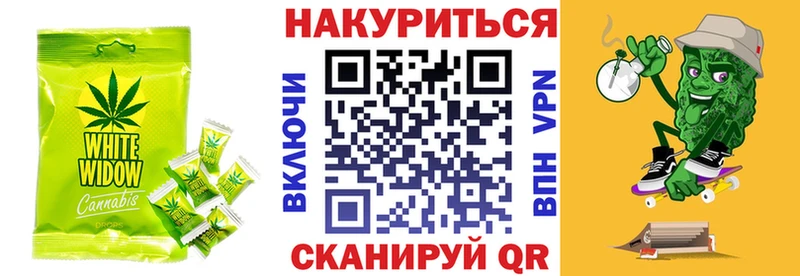 Canna-Cookies конопля  Купить где  Гусь-Хрустальный 