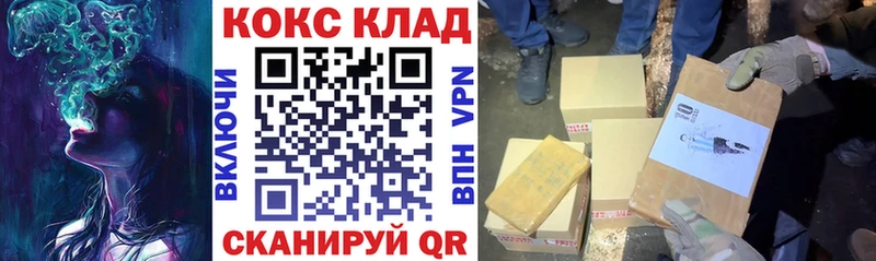 Cocaine 97%  Купить  Гусь-Хрустальный 