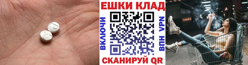 Купить где  Гусь-Хрустальный  Ecstasy бентли 