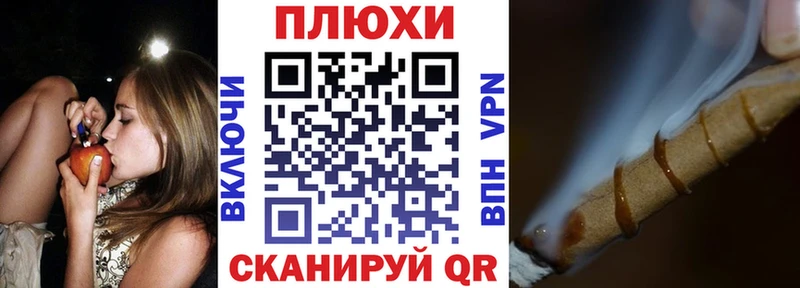 Купить  Гусь-Хрустальный  ГАШИШ гашик 
