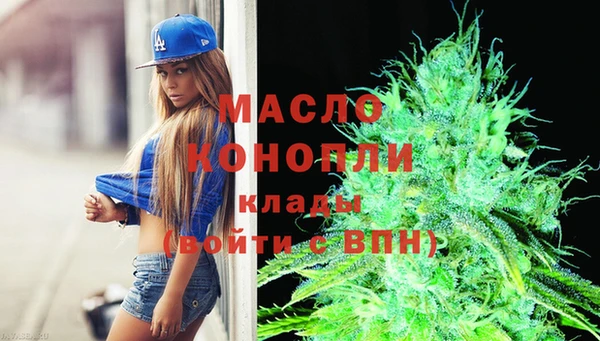 спайс Верхний Тагил