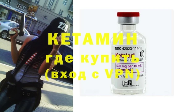 спайс Верхний Тагил
