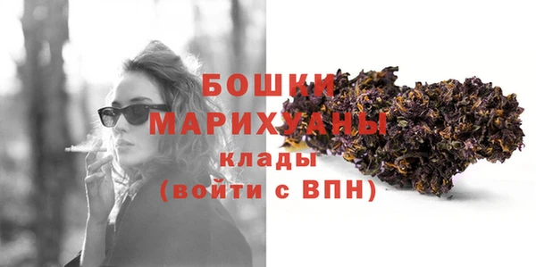 спайс Верхний Тагил