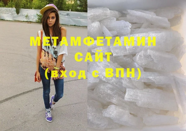 спайс Верхний Тагил