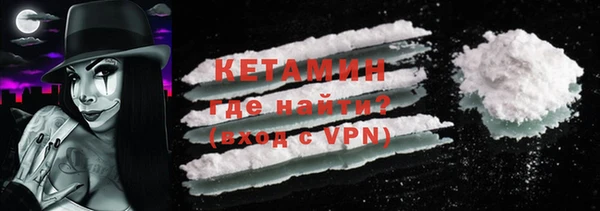 спайс Верхний Тагил