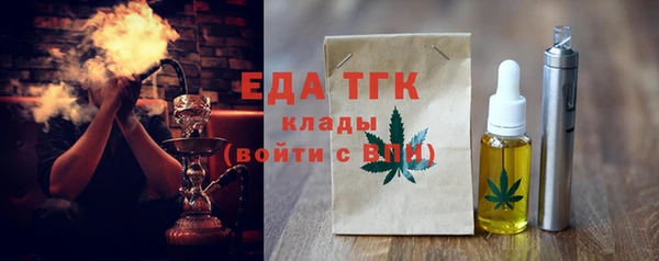 спайс Верхний Тагил
