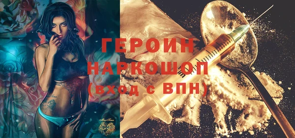 мдма Верхнеуральск