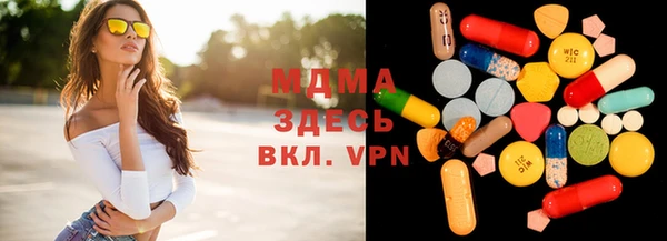 apvp Верея