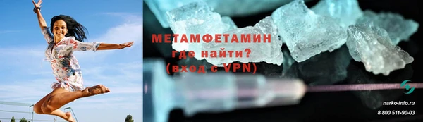 apvp Верея