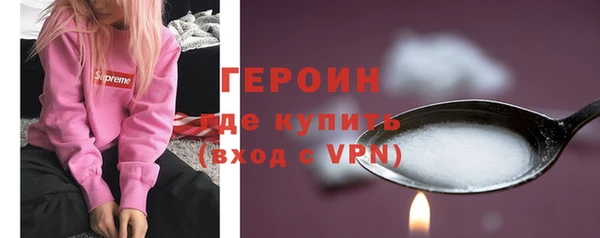спайс Верхний Тагил