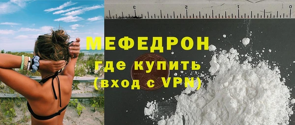 мдма Верхнеуральск