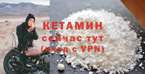 спайс Верхний Тагил