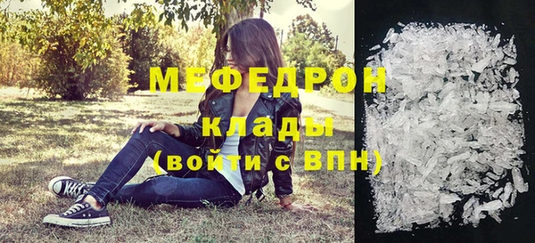 мдма Верхнеуральск