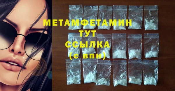 мдма Верхнеуральск