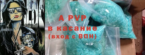 спайс Верхний Тагил
