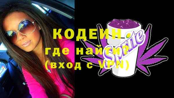 спайс Верхний Тагил