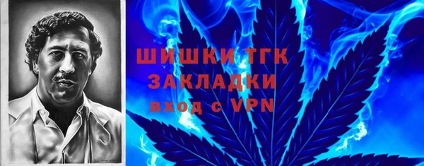 спайс Верхний Тагил
