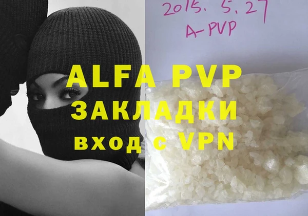 спайс Верхний Тагил