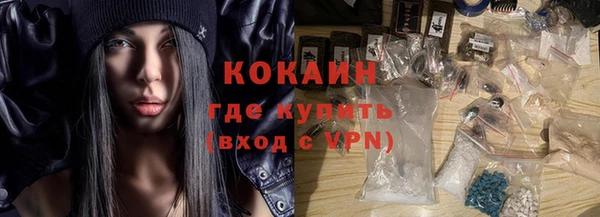 спайс Верхний Тагил