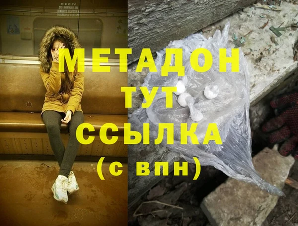 мдма Верхнеуральск