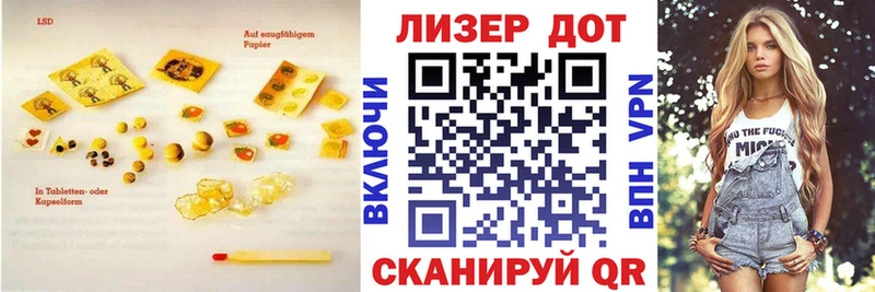 Купить  Гусь-Хрустальный  Лсд 25 экстази кислота 