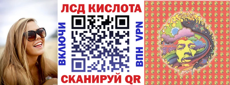 Наркотические марки 1,5мг  Купить где  Гусь-Хрустальный 