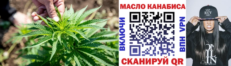 Купить где  Гусь-Хрустальный  Дистиллят ТГК вейп с тгк 