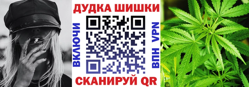 Марихуана индика  Купить  Гусь-Хрустальный 
